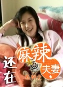 唐三插曲阿银不亦乐乎nba在线观看